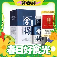88VIP会员：舍得 白酒米兰52度500mlx1瓶浓香型礼品送礼高端