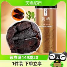 88VIP会员：福東海 福东海制黄精 250g