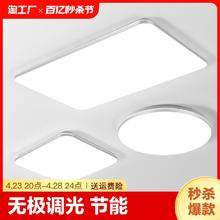 铁狼头铁艺 led吸顶灯18W（签到红包可用）