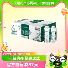 特仑苏 梦幻盖有机纯牛奶 （3.8g乳蛋白）250ml*24包