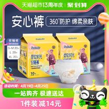 88VIP会员：cojin 茵茵 柔软时光裤型卫生巾安睡裤S-M20/L20/XL20片防漏国产姨妈巾女