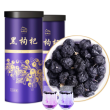中宁枸杞 黑枸杞子 泡茶枸杞 精选青海柴达木 含花青素中果500g 特级高罐 250g*2罐