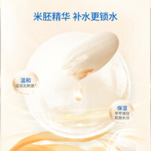 子初儿童润唇膏保湿滋润补水春季宝宝护唇学生成人可用防干裂3.5g