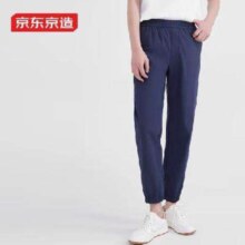 PLUS会员：京东京造 冷感防晒 UPF50+ 休闲裤男束脚裤子