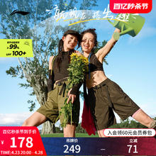 LI-NING 李宁 防晒裤运动短裤女士2024新款夏季防泼水健身宽松梭织运动裤