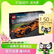 88VIP会员：LEGO 乐高 橙色兰博基尼42196儿童拼插积木玩具9+