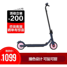 九号（Ninebot）电动滑板车C15 9号礼物女神网红女生电动折叠骑行体感车平衡车 C15女神款