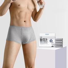 七海秋 一次性内裤男士纯棉 3条