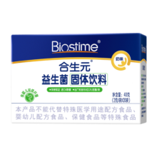 合生元（BIOSTIME）益生菌粉奶味益生元瑞士乳杆菌承认可食用活性益生菌 【呵护肠胃】益生菌奶味20袋
