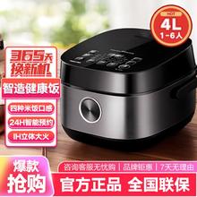 TOSHIBA 鲜饭煲4L智能双预约家用电饭煲15HT