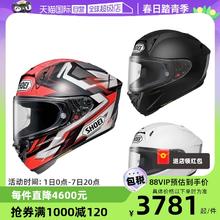 SHOEI 日本SHOEI摩托车头盔X15防雾全盔马奎斯赛车机车四季男女