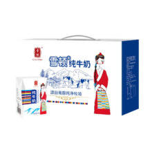 plus会员：雪顿（XUEDUN）纯牛奶 利乐砖整箱200ml*10盒 礼盒装