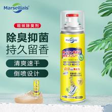 MARSEILIAIS小马赛人 鞋子除臭喷雾260ml*2瓶