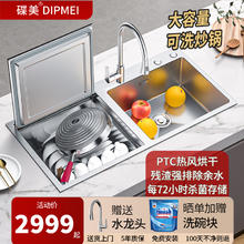碟美x5集成水槽洗碗机一体消毒柜大容量嵌入式全自动家用超声波洗