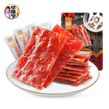 华味亨 多种肉类零食组合  100g 原味肉脯 多款任选*12件
