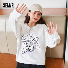 百亿补贴：Semir 森马 卫衣女春季宽松显瘦套头衫潮流趣味印花个性上衣潮流