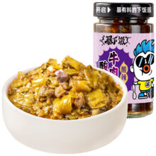 限地区、PLUS会员：吉香居 暴下饭 酸菜牛肉酱拌饭拌面酱 200g*2件