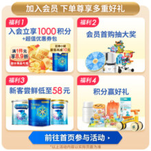 美赞臣蓝臻 较大婴儿配方奶粉 2段（6-12月）400克 小罐装 富含乳铁蛋白
