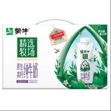 PLUS会员：蒙牛 原生高钙全脂灭菌纯牛奶 250ml×10瓶*2件