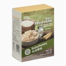拍7件 babycare光合星球宝宝零食到手10件