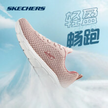 斯凯奇（Skechers）女鞋轻质减震跑步鞋 裸粉色 37