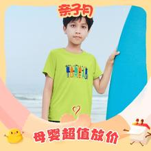 京东PLUS：TOREAD kids 探路者 儿童休闲短袖T恤