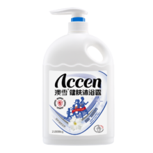 Plus、概率券:澳雪（accen）白茶海盐健肤沐浴露 2008g+凑单