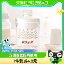 农夫山泉 饮用天然水