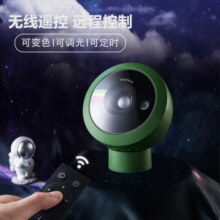 贝工 梦幻星云投影仪星空灯星星灯儿童房卧室氛围灯 浪漫音乐盒小夜灯 （激光+星云+5首音乐） 星光白