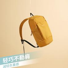 DECATHLON 迪卡侬 户外双肩包 10L