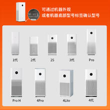 钉子空气 适配小米空气净化器2S 1 2 3代Pro滤芯米家除甲醛抗菌4lite过滤网