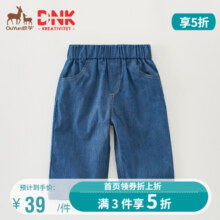 欧孕（OUYUN）儿童防蚊裤子秋季男女童休闲长裤婴儿睡裤家居裤 帝企鹅 110CM