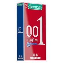 OKAMOTO 冈本 001超润滑安全套 3片装