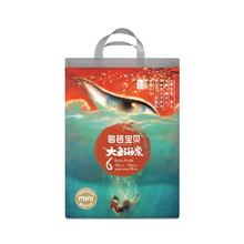 碧芭宝贝大鱼海棠mini纸尿裤/拉拉裤 任选