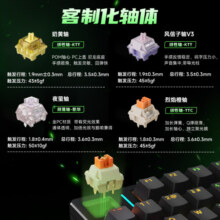 迈从（MCHOSE）Z75客制化机械键盘 铝坨坨半铝 有线/蓝牙/无线三模 gasket结构全键热插拔 游戏电竞 银龙 奶黄轴（无环绕灯）