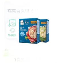 88VIP会员：Gerber 嘉宝 宝宝辅食米糊 198g*2盒