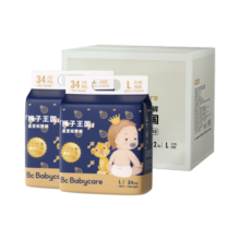 babycare皇室狮子王国弱酸纸尿裤箱装L68片(9-14kg)婴儿尿不湿弱酸亲肤