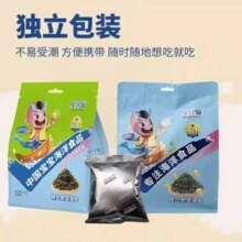 星仔岛 有机拌饭海苔+每日拌饭海苔 130g*2件