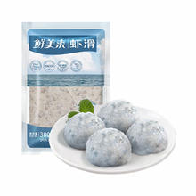 鲜美来 虾滑100g*3 海鲜水产 火锅丸子 关东煮 火锅速食 空气炸锅