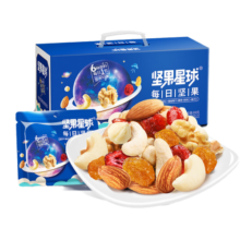 沃隆出品 坚果星球每日坚果600g/箱混合坚果炒货坚果礼盒30袋 600g/盒 坚果星球