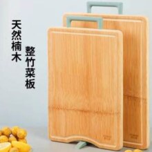 KBH 康巴赫 整竹抗菌防霉砧板 中号39*26cm