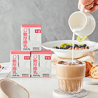 菲诺 0糖版厚椰乳 200g*12盒