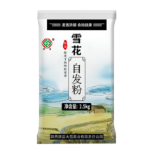 陕富 自发粉 面粉 2.5kg