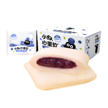 需首购、plus会员: 小白心里软 蓝莓大口袋 360g