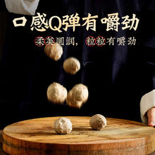 88VIP会员：今锦上 潮汕牛肉丸牛筋丸 净重4斤