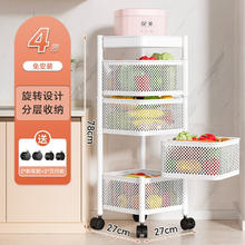 Miaoli 妙立 厨房旋转多功能收纳架 加粗4层白