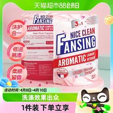 Lam Pure 蓝漂 包邮蓝漂洗衣液450g*1袋香味持久留香护衣护色去渍去污洗衣补充液