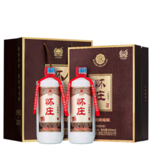石荣霄1879纪念酒  经典茅味 53度 酱香型大曲坤沙白酒 500ml*2 礼盒装