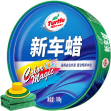 龟牌汽车抛光蜡车蜡白色车专用打蜡养护蜡上光通用官方旗舰店车用