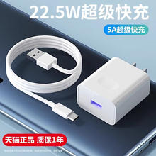 lanting 蓝廷 超级快充充电器头40W/22.5瓦适用华为mate20 30pro nova5pro mate9荣耀10v20手机数据线通用18W套装usb充电头